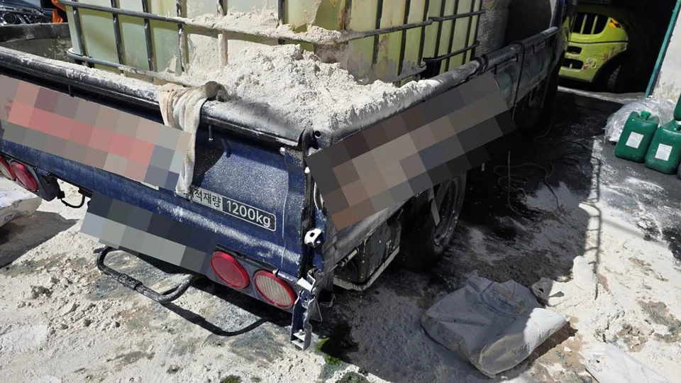 염산 누출 현장